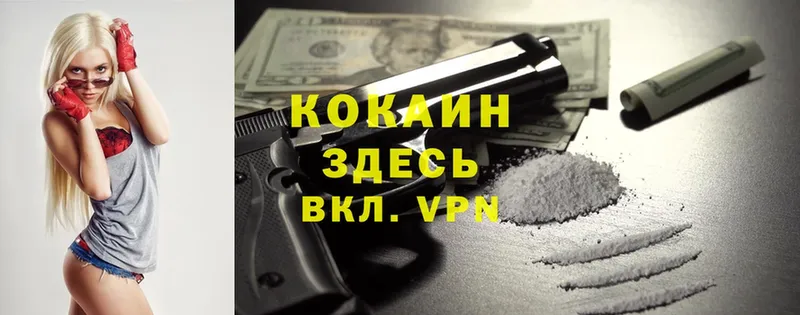 Какие есть наркотики Шарыпово Марихуана  АМФ  МЕФ  Cocaine  A-PVP 