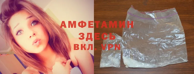 купить закладку  Шарыпово  Amphetamine Premium 