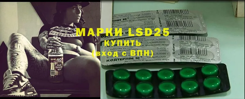 ЛСД экстази ecstasy  Шарыпово 